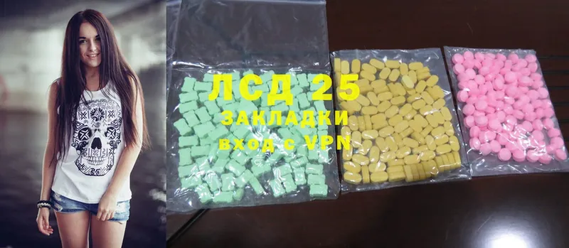 Лсд 25 экстази ecstasy  Апрелевка 