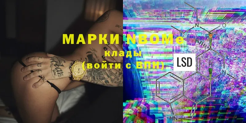 Марки 25I-NBOMe 1,8мг  блэк спрут сайт  Апрелевка 